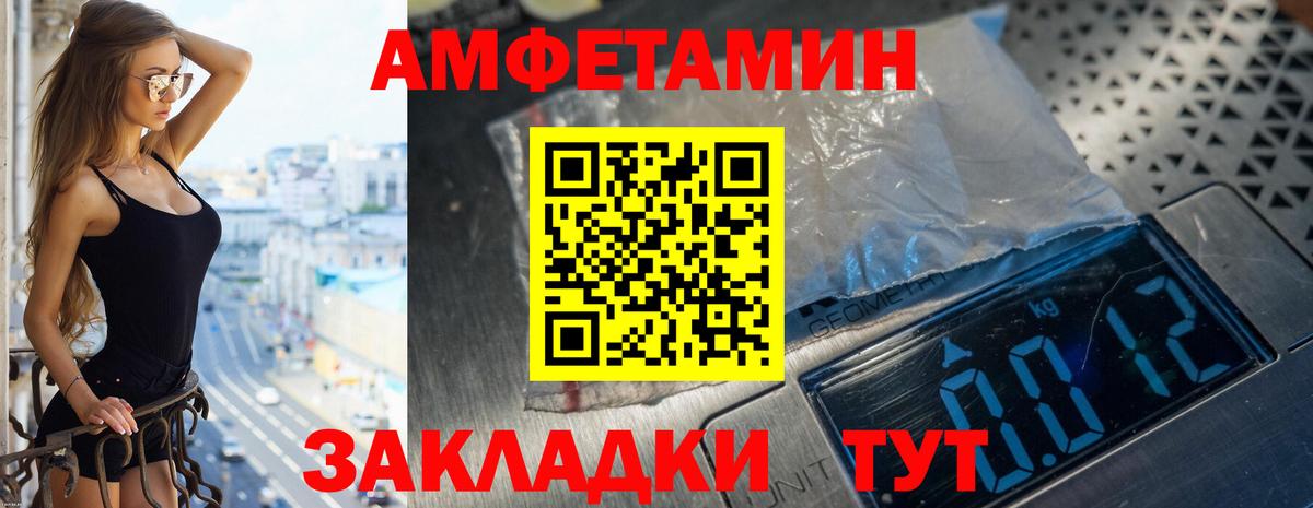 АМФ VHQ  Вход с VPN  Кисловодск 