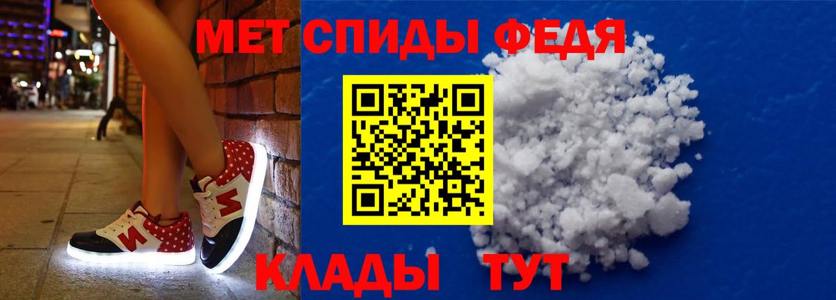 Amphetamine Premium Кисловодск