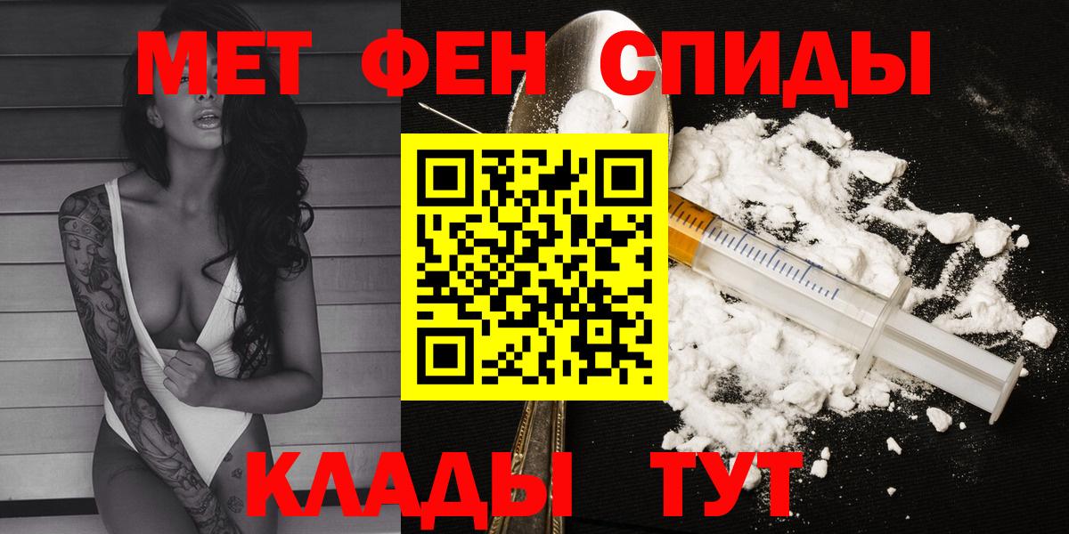 Конопля Кисловодск