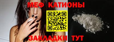 мяу мяу мука Конаково