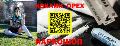 мефедрон Комсомольск-на-Амуре