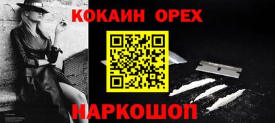 MDMA Premium VHQ Протвино
