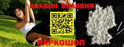 мефедрон Комсомольск-на-Амуре
