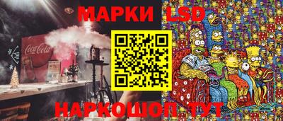 мефедрон Комсомольск-на-Амуре