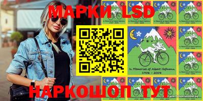 мефедрон Комсомольск-на-Амуре