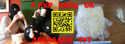 ALPHA PVP Коммунар