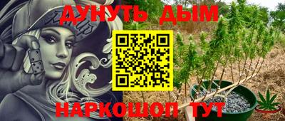 мефедрон Комсомольск-на-Амуре