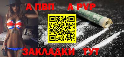 мефедрон Комсомольск-на-Амуре