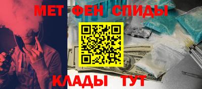 мефедрон Комсомольск-на-Амуре