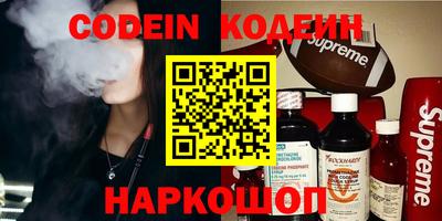 мефедрон Комсомольск-на-Амуре