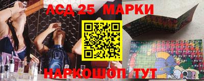 мефедрон Комсомольск-на-Амуре