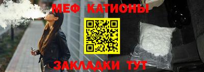 мефедрон Комсомольск-на-Амуре