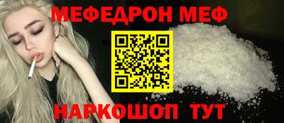 мяу мяу мука Конаково