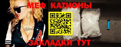 мефедрон Комсомольск-на-Амуре