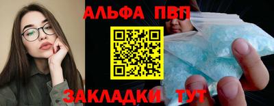 ALPHA PVP Коммунар
