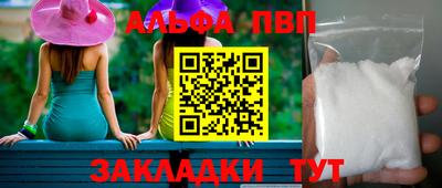 мефедрон Комсомольск-на-Амуре