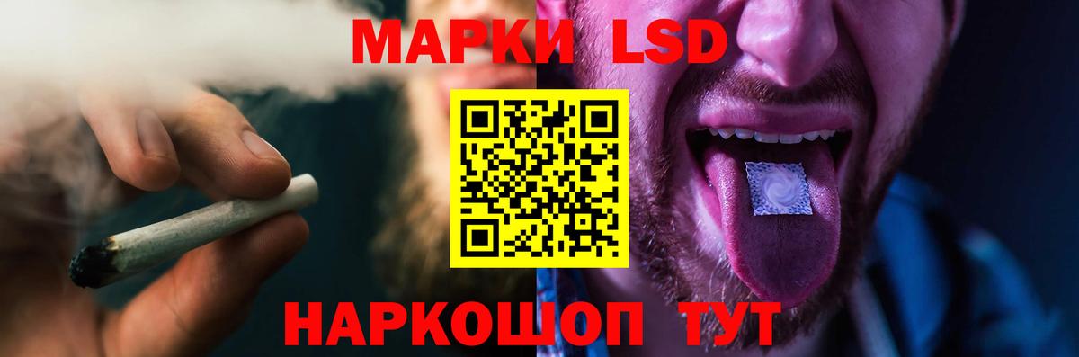 Лсд 25 экстази  Лсд 25 экстази кислота  Вход с VPN  Кисловодск  ЛСД экстази кислота 