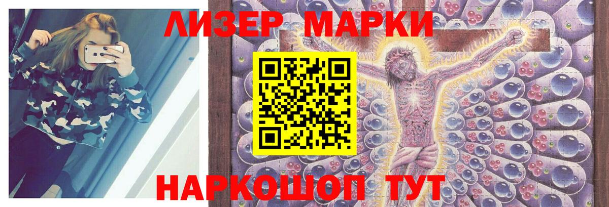 Лсд 25 экстази кислота Кисловодск