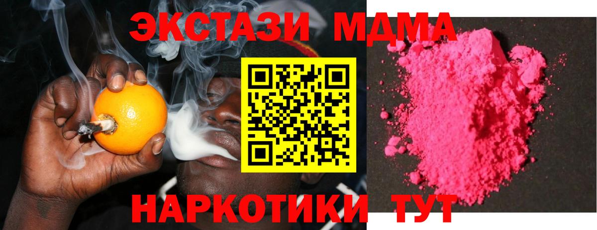 МЕФ   Кисловодск  Вход с VPN  Бошки Шишки  Мефедрон  COCAIN  Экстази  ГАШИШ  Гашиш  Альфа ПВП СК кристаллы 