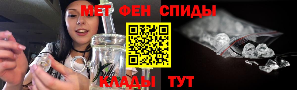 Метамфетамин витя Кисловодск
