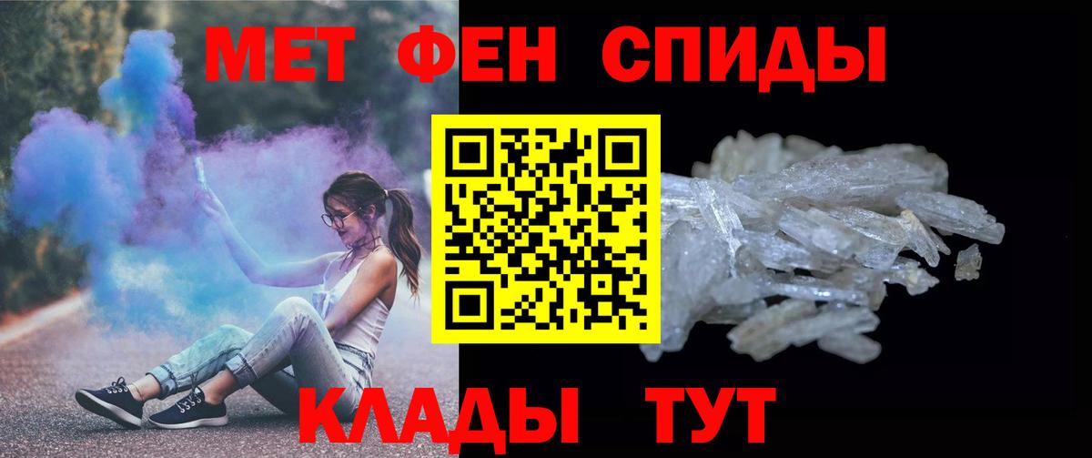 Метамфетамин винт  Вход с VPN  Метамфетамин винт  Кисловодск 